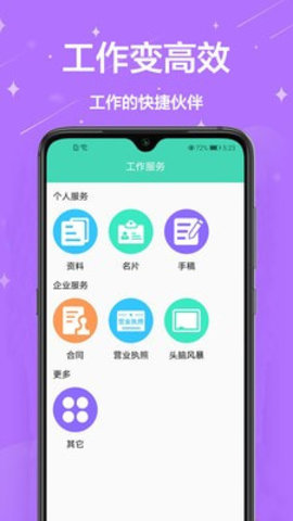 cs扫描APP官方版