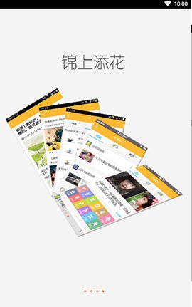 轻之国度app手机版