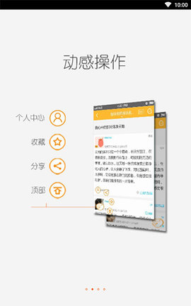 轻之国度app手机版