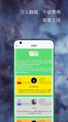 悟空分身app苹果版下载