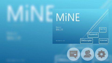 ons模拟器MiNE