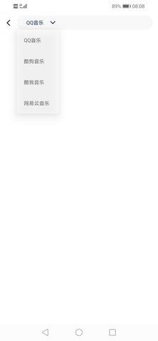 熊猫音乐app安卓版