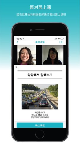 韩知韩语手机版