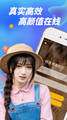 喵约app手机版