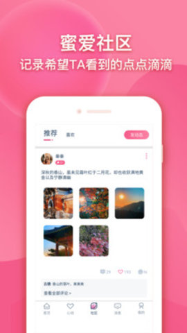 九九之恋app下载