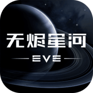 星战前夜无烬星河正式公测版