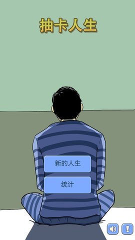 抽卡人生内购破解版无限命运之沙手游下载