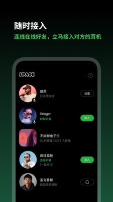 space音乐软件