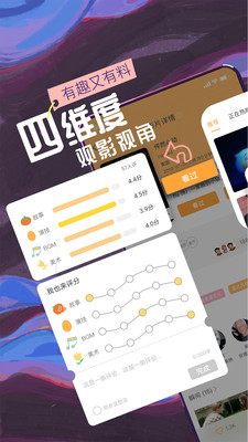 k星球APP