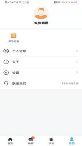 小妖办公app