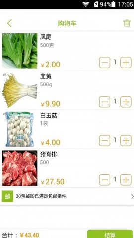 阿里淘菜菜app官方版(暂未上线）