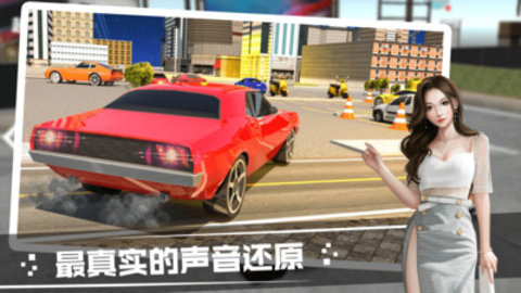 模拟汽车驾驶游戏下载