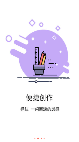 腐萌小说APP下载官方版