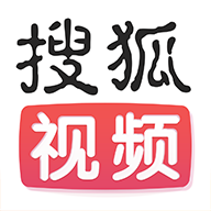 搜狐视频新版极速版下载安装