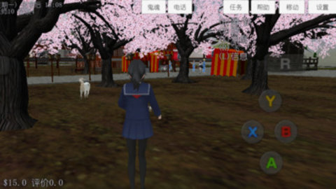 樱花校园模拟器中文版2021最新版破解版