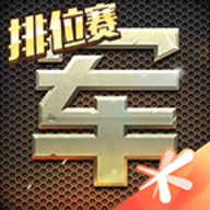 腾讯四国天天军旗下载v1.40.3 安卓版