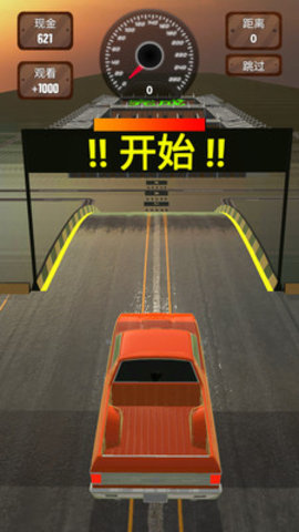 汽车坠毁模拟器破解版游戏下载