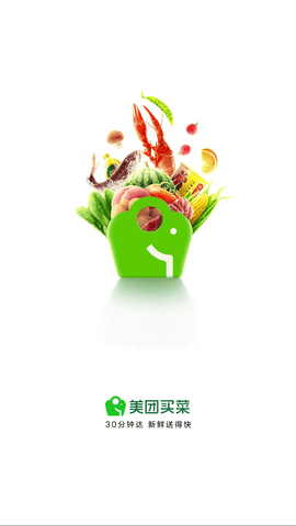 美团买菜app官方正式版