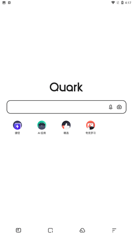 夸克App下载2022