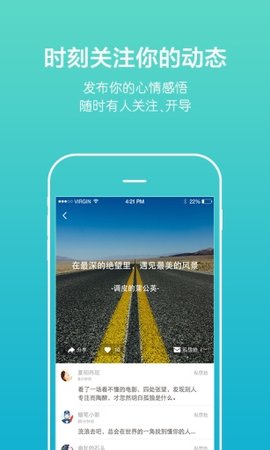 松果倾诉app手机版