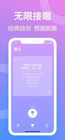 音涩交友app官方最新版