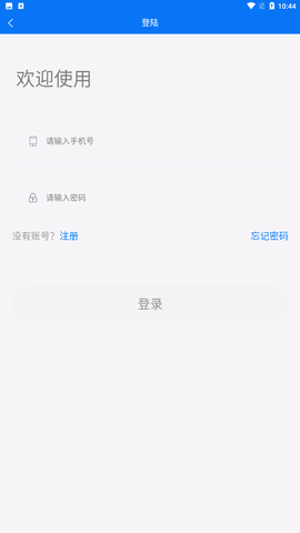 辽阳文旅app官方正式版