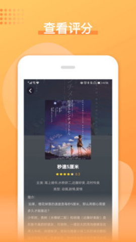 日剧吧App下载最新版2022