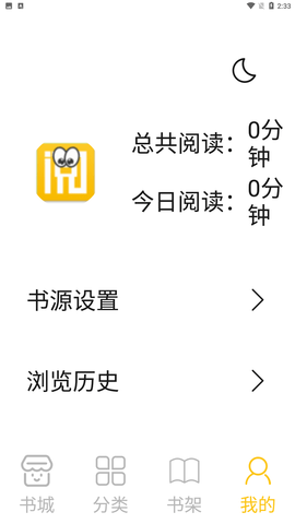 小呆阅读小说免费版