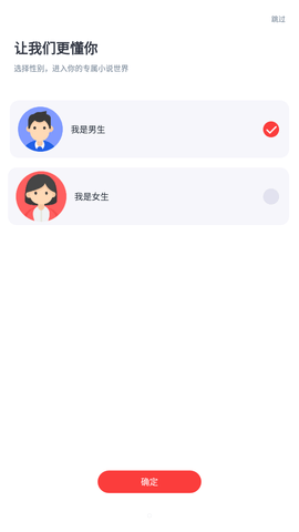 点众快看小说免费版