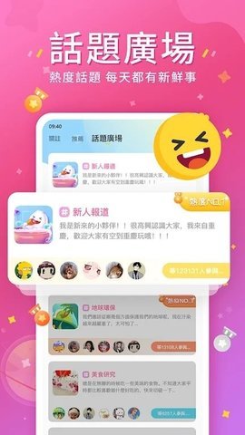 HigoLive软件下载