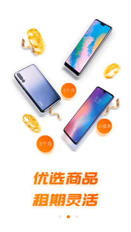 麦子租赁房屋app手机最新版