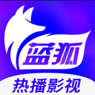 蓝狐视频APP官方下载