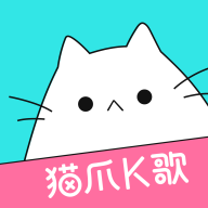 猫爪K歌免费弹唱app