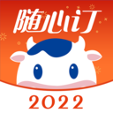 光明随心订App下载最新版2022