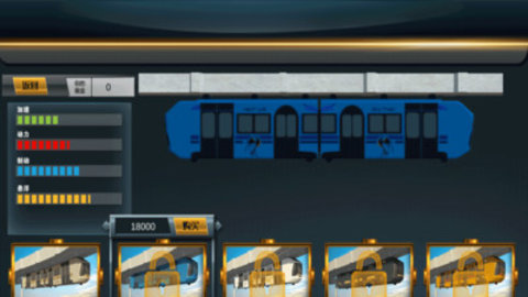 模拟地铁驾驶破解版无限金币