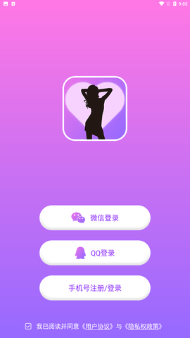 妹多多视频聊天同城交友app下载最新版2022