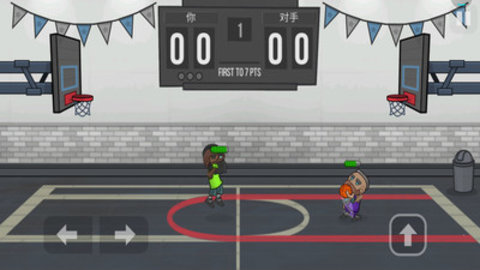 双人篮球赛游戏下载