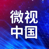微视中国新媒体视频平台app