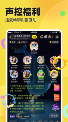IU交友app下载