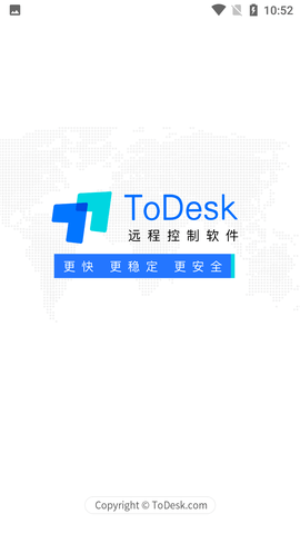 ToDesk远程控制最新版2022