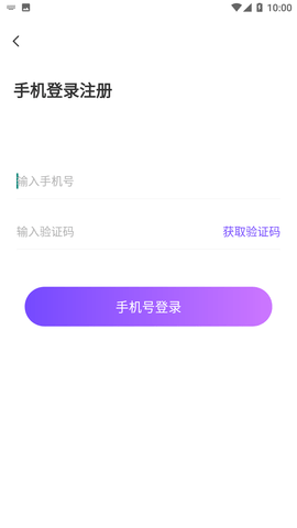 红线交友app官方版