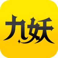 九妖游戏官方app下载