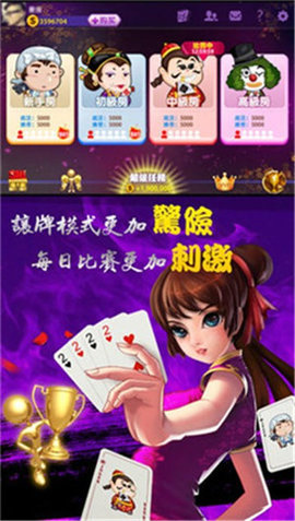 万元棋牌游戏最新版