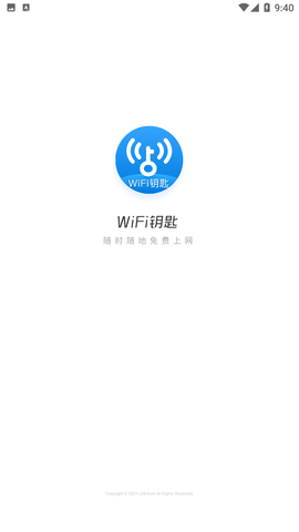 WiFi爆破神器手机版下载