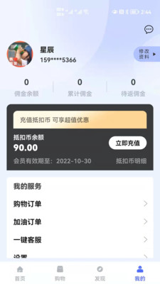 悦生活app官方下载