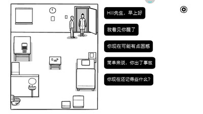 白色之门下载中文版