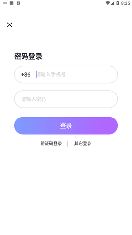 声甜语音app官方下载