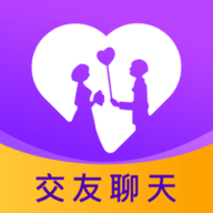 命中注定交友app手机版