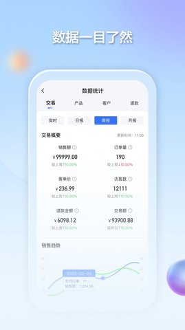 千络文旅app官方版