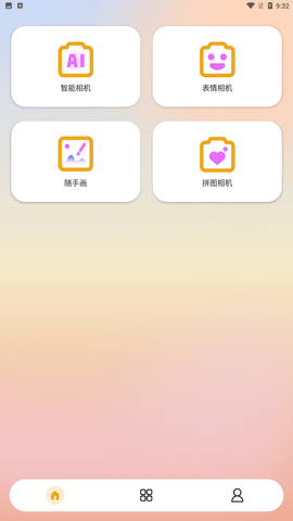 阳光相机app官方最新版